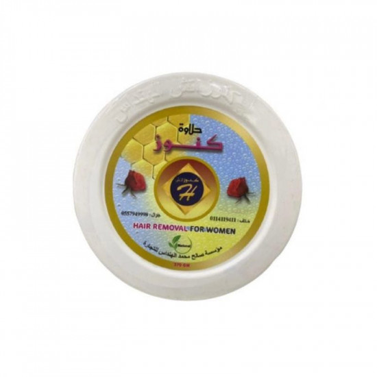 حلاوة كنوز لإزالة الشعر 370 جرام حلاوة كنوز لإزالة الشعر 370 جرام
