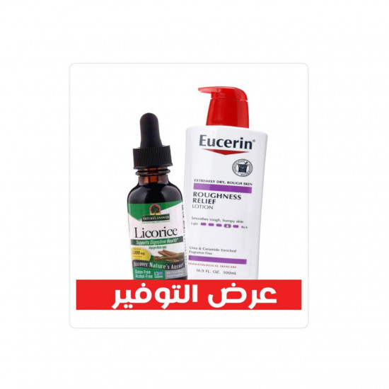 لوشن يوسرين للقضاء على الخشونة 500مل + قطرة عرق السوس من ناتشرز انسر 30مل لوشن يوسرين للقضاء على الخشونة 500مل + قطرة عرق السوس من ناتشرز انسر 30مل