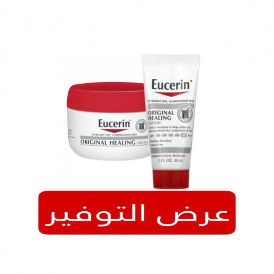 لوشن اوريجينال هيلنج للبشرة الحساسة من يوسرين 30مل +كريم اوريجينال هيلنج للبشرة الحساسة من يوسرين 113 مل لوشن اوريجينال هيلنج للبشرة الحساسة من يوسرين 30مل +كريم اوريجينال هيلنج للبشرة الحساسة من يوسرين 113 مل