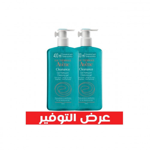 جل تنظيف البشرة من افين 400مل 1+1 مجانا