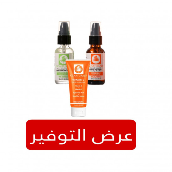 مجموعة العناية بالبشرة من اوز ناتشورال مجموعة العناية بالبشرة من اوز ناتشورال