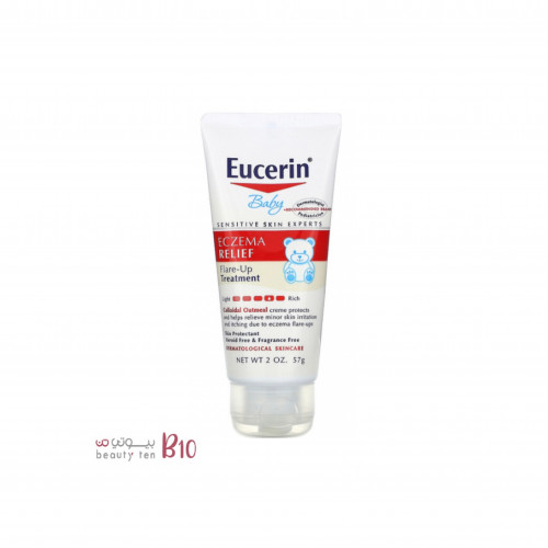 كريم تخفيف الاكزيما للاطفال من يوسرين-57جم كريم تخفيف الاكزيما للاطفال من يوسرين-57جم