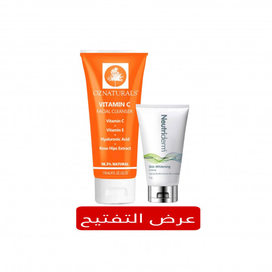 عرض التفتيح من بيوتي تن عرض التفتيح من بيوتي تن