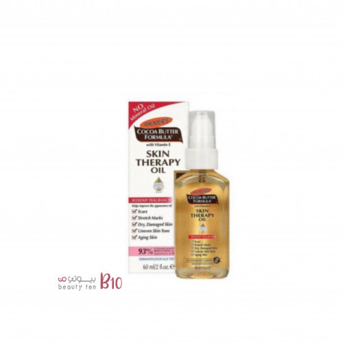 بالمرز زيت علاجي للبشرة بالورد 60 مل بالمرز زيت علاجي للبشرة بالورد 60 مل