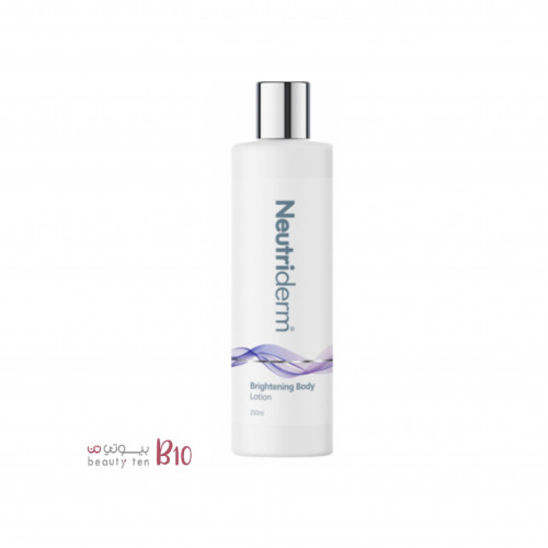 لوشن لتفتيح الجسم من نيوتريديرم - 250مل
