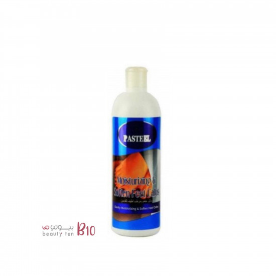 باستيل سائل  لترطيب وتنعيم القدمين 250مل