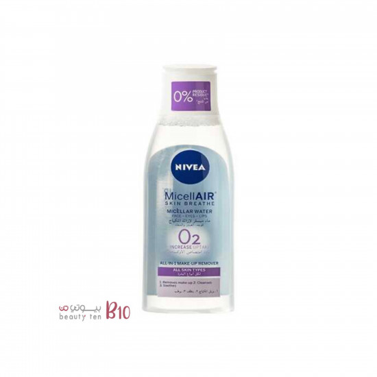 ماء ميسلر لإزالة المكياج ميسلاير من نيفيا - 200مل ماء ميسلر لإزالة المكياج ميسلاير من نيفيا - 200مل