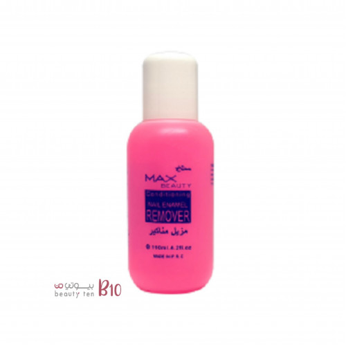مزيل طلاء الأظافر من ماكس _ 110مل مزيل طلاء الأظافر من ماكس _ 110مل