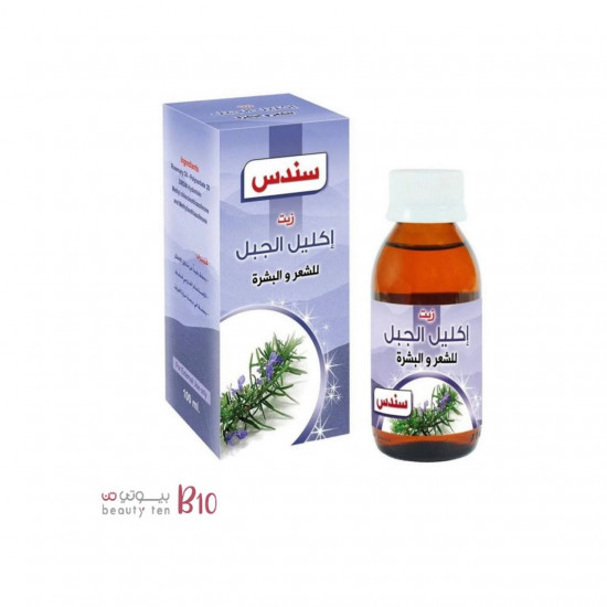 سندس زيت إكليل الجبل للشعر والبشرة - 100 مل سندس زيت إكليل الجبل للشعر والبشرة - 100 مل
