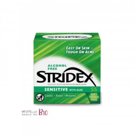 مسحات حب الشباب الطبية من ستريدكس،البشرة الحساسة -55قطعة مسحات حب الشباب الطبية من ستريدكس،البشرة الحساسة -55قطعة