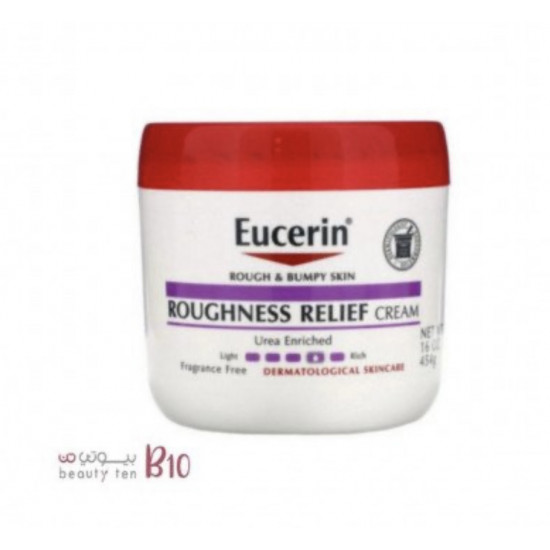 كريم القضاء على الخشونة خالٍ من العطور من يوسرين - 454 جم كريم القضاء على الخشونة خالٍ من العطور من يوسرين - 454 جم