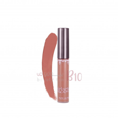 احمر شفاه سائل مطفي من جيرلاكتك - بوش احمر شفاه سائل مطفي من جيرلاكتك - بوش