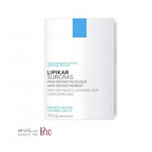 صابون منظف ليبيكار سورجراس من لاروش بوزيه 150ج صابون منظف ليبيكار سورجراس من لاروش بوزيه 150ج