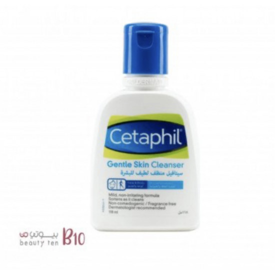 منظف لطيف للبشرة الجافة والحساسة من سيتافيل - 118 مل