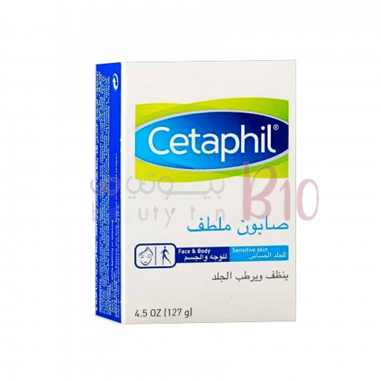 صابون ملطف من سيتافيل - 127غ صابون ملطف من سيتافيل - 127غ