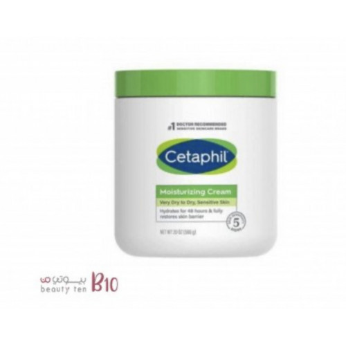 كريم مرطب سيتافيل 566 جرام كريم مرطب سيتافيل 566 جرام