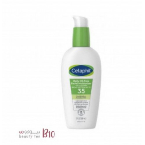 مرطب الوجه اليومي الخالي من الزيت مع عامل حماية من الشمس 35من سيتافيل 88مل مرطب الوجه اليومي الخالي من الزيت مع عامل حماية من الشمس 35من سيتافيل 88مل