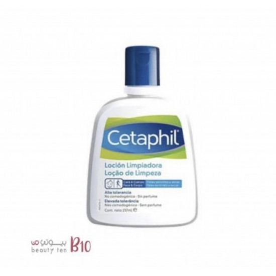لوشن تنظيف سيتافيل - 237مل لوشن تنظيف سيتافيل - 237مل