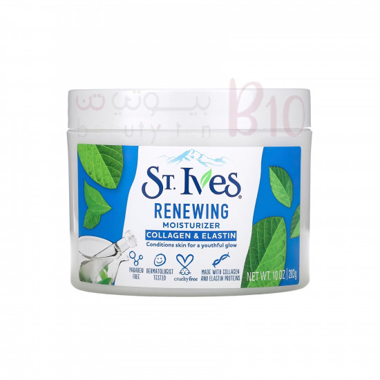 مرطب الكولاجين والايلاستين المجدد للبشرة من سانت ايفز _ 283غ مرطب الكولاجين والايلاستين المجدد للبشرة من سانت ايفز _ 283غ