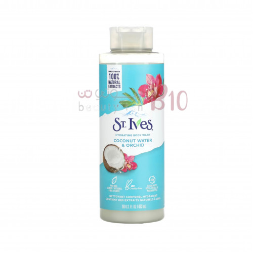 غسول و مرطب الجسم بماء جوز الهند و الأوركيد من سانت ايفز 473 مل غسول و مرطب الجسم بماء جوز الهند و الأوركيد من سانت ايفز 473 مل
