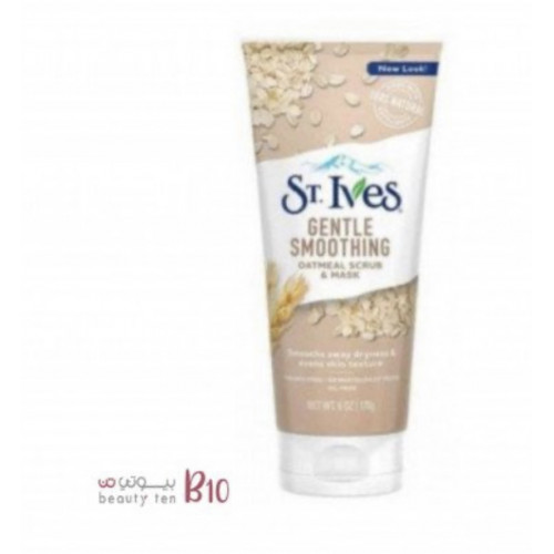 مقشر وقناع دقيق الشوفان الملطف للجنسين من سانت ايفز 170ج مقشر وقناع دقيق الشوفان الملطف للجنسين من سانت ايفز 170ج