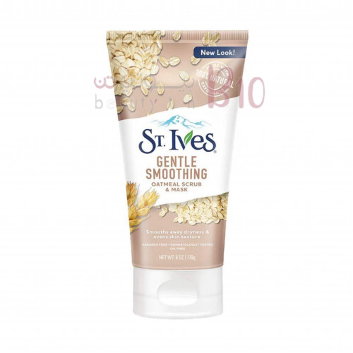 مقشر وقناع دقيق الشوفان الملطف للجنسين من سانت ايفز 170ج مقشر وقناع دقيق الشوفان الملطف للجنسين من سانت ايفز 170ج