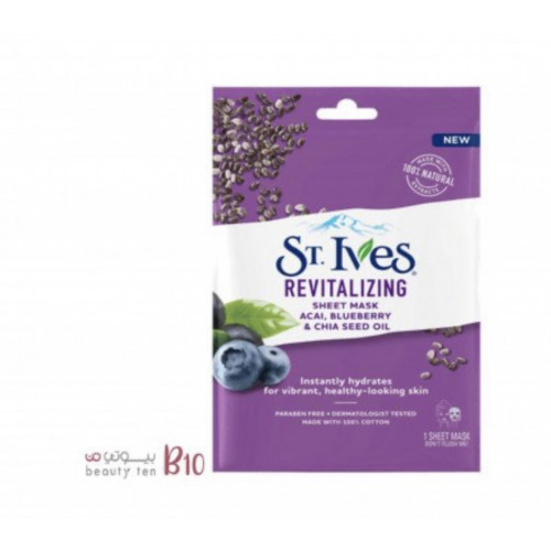 قناع ورقي بالاساي والتوت وزيت بذور الشيا المنعش للبشرة من سانت ايفز - قناع 1 قناع ورقي بالاساي والتوت وزيت بذور الشيا المنعش للبشرة من سانت ايفز - قناع 1