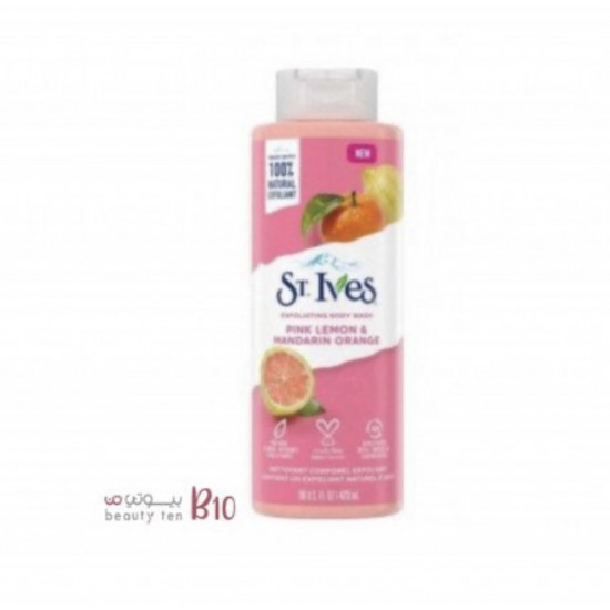 غسول لتقشير الجسم بالليمون الوردي والمندرين من سانت ايفز 473مل غسول لتقشير الجسم بالليمون الوردي والمندرين من سانت ايفز 473مل
