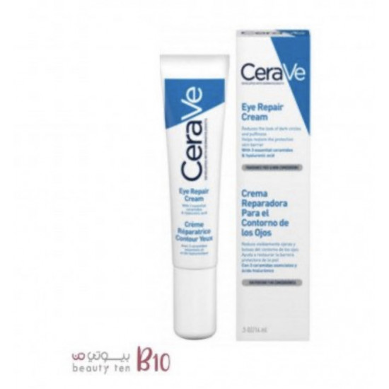 كريم إصلاح تحت العين سيرافي - 14 مل كريم إصلاح تحت العين سيرافي - 14 مل