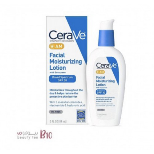 سيرافي لوشن مرطب بعامل حماية من الشمس 30-89مل سيرافي لوشن مرطب بعامل حماية من الشمس 30-89مل