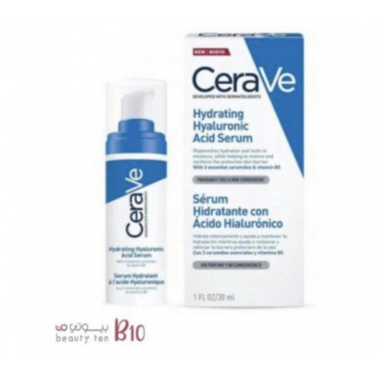 مرطب سيروم حمض الهيالورونيك لجميع انواع البشرة من سيرافي -30 مل مرطب سيروم حمض الهيالورونيك لجميع انواع البشرة من سيرافي -30 مل