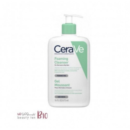 منظف رغوي من سيرا في - 473 مل