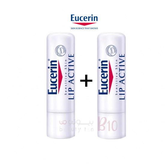 عرض مرطب الشفاه لب اكتف من يوسرين 2بسعر 1 عرض مرطب الشفاه لب اكتف من يوسرين 2بسعر 1