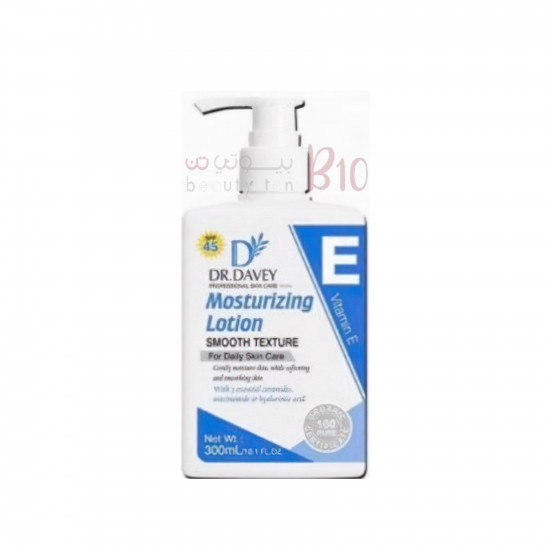 لوشن مرطب مع فيتامين E من دكتور ديفي 300مل لوشن مرطب مع فيتامين E من دكتور ديفي 300مل