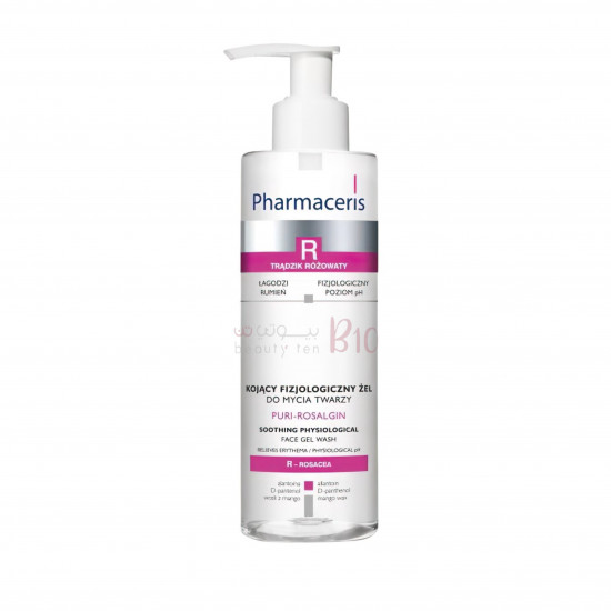 جل غسول الوجه الفسيولوجي المهدئ من فارماسيرز 190 مل