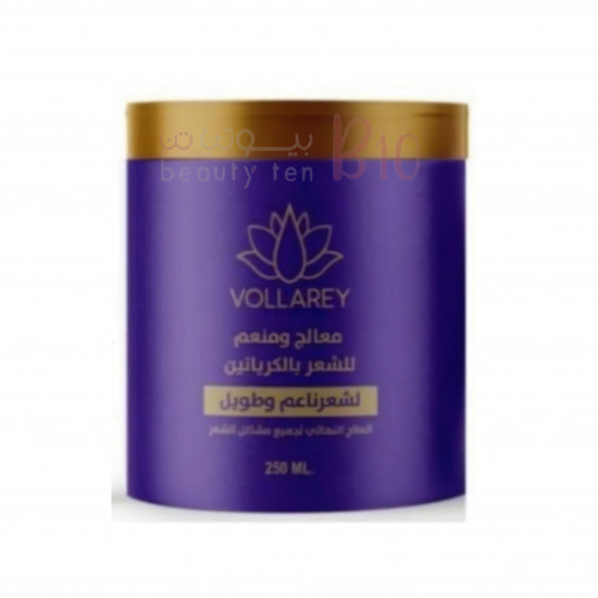 معالج ومنعم للشعر بالكيراتين من فولاري -250مل معالج ومنعم للشعر بالكيراتين من فولاري -250مل