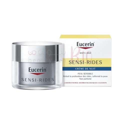 يوسرين  سينسي-رايدز للعناية الليلية المضادة للتجاعيد 50مل يوسرين  سينسي-رايدز للعناية الليلية المضادة للتجاعيد 50مل