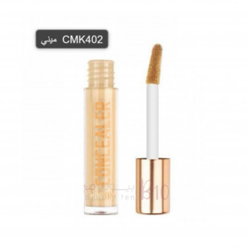 كونسيلر ميني كين من كاركتر-CMK402