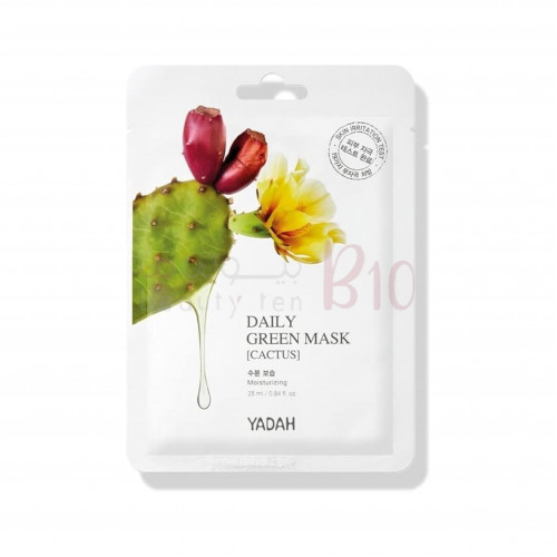 قناع الترطيب والتهدئه الورقي بخلاصة تين الصبار الشوكي من ياده قناع الترطيب والتهدئه الورقي بخلاصة تين الصبار الشوكي من ياده