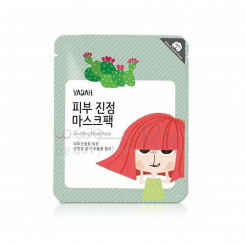 قناع الترطيب والتلطيف الورقي من ياده