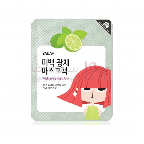 قناع مفتح للوجه من ياداه - 25غ