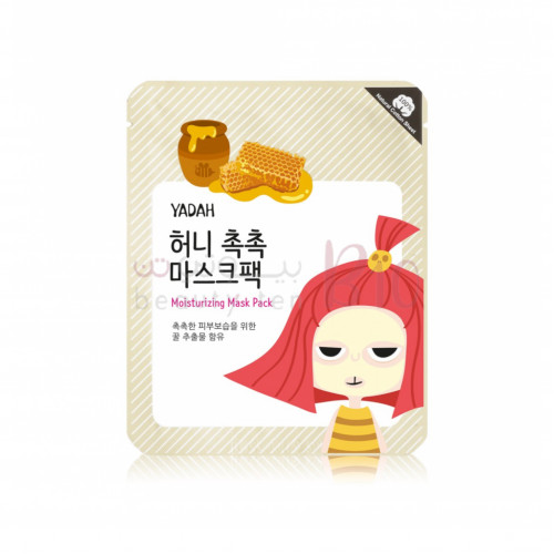 قناع الترطيب والتغذيه الورقي بخلاصة العسل من ياده