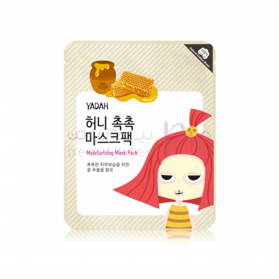 قناع الترطيب والتغذيه الورقي بخلاصة العسل من ياده قناع الترطيب والتغذيه الورقي بخلاصة العسل من ياده