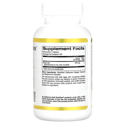 كالفورنيا غولد نيوتريشن غذاء ملكات النحل، مركز ومجفف بالتجميد، 500 ملجم، 120 كبسولة نباتية كالفورنيا غولد نيوتريشن غذاء ملكات النحل، مركز ومجفف بالتجميد، 500 ملجم، 120 كبسولة نباتية
