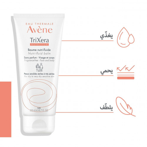 بلسم تريكسيرا السائل المغذي من افين 100مل بلسم تريكسيرا السائل المغذي من افين 100مل