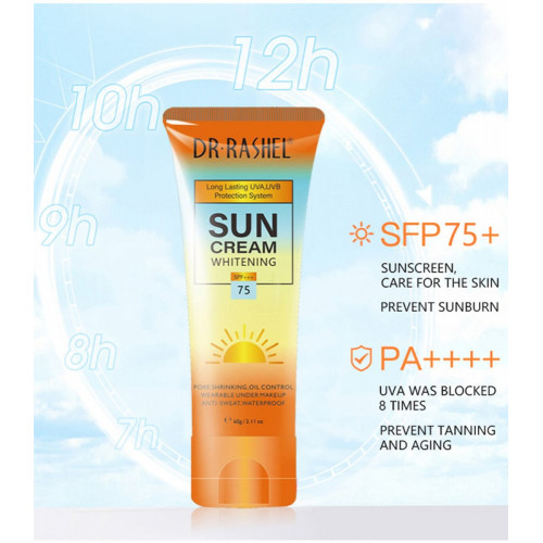 كريم تبييض وترطيب البشرة بعامل حماية 75 من اشعة الشمس الضارة من د.راشيل 60ج