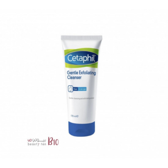 مقشر لطيف لتنظيف البشرة من سيتافيل - 178 مل مقشر لطيف لتنظيف البشرة من سيتافيل - 178 مل