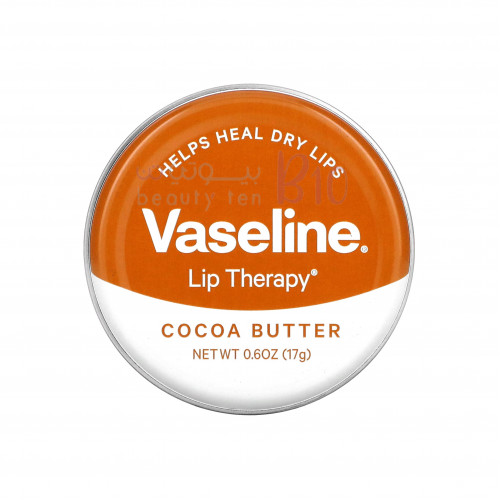مرطب ومعالج الشفاه من فازلين -زبدة الكاكاو