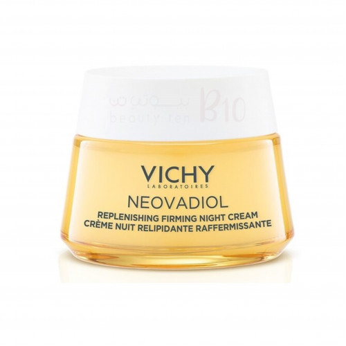 كريم الليل نيوفاديول لتجديد البشرة من فيشي 50 مل كريم الليل نيوفاديول لتجديد البشرة من فيشي 50 مل