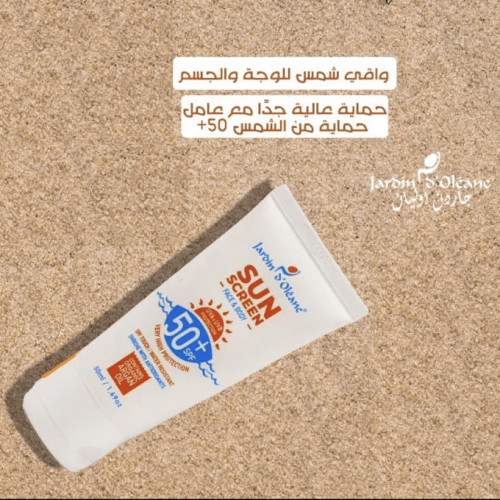 واقي شمس من جاردن اوليان للوجه والجسم -50مل واقي شمس من جاردن اوليان للوجه والجسم -50مل